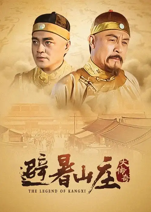 归途列车 电视剧影视视频封面