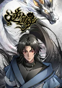 琉璃机关城 动漫影视视频封面