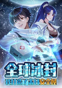 齿轮与雨 动漫影视视频封面